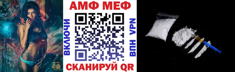 Amphetamine Premium  KRAKEN зеркало  Краснокамск 