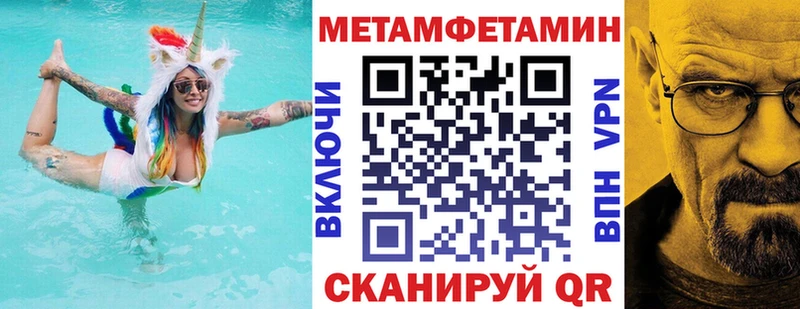 Amphetamine 98% Краснокамск