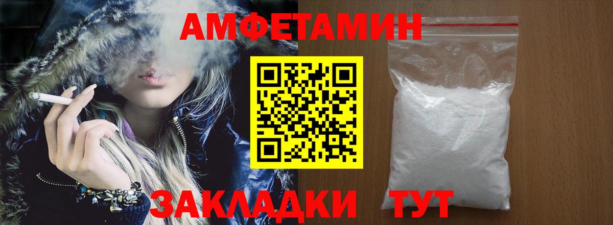 АМФ 98% Краснокамск