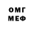 МЕТАДОН кристалл Tammi Dem