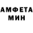 АМФЕТАМИН Розовый MentallyPissedOffToad