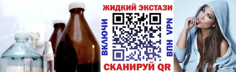купить   Краснокамск  БУТИРАТ бутандиол 