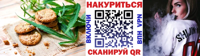 Cannafood конопля  Краснокамск 