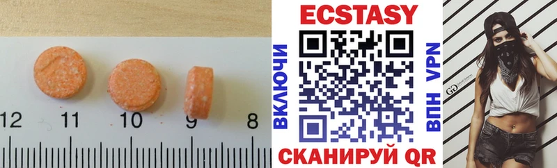 купить наркотик  Краснокамск  ЭКСТАЗИ 250 мг 
