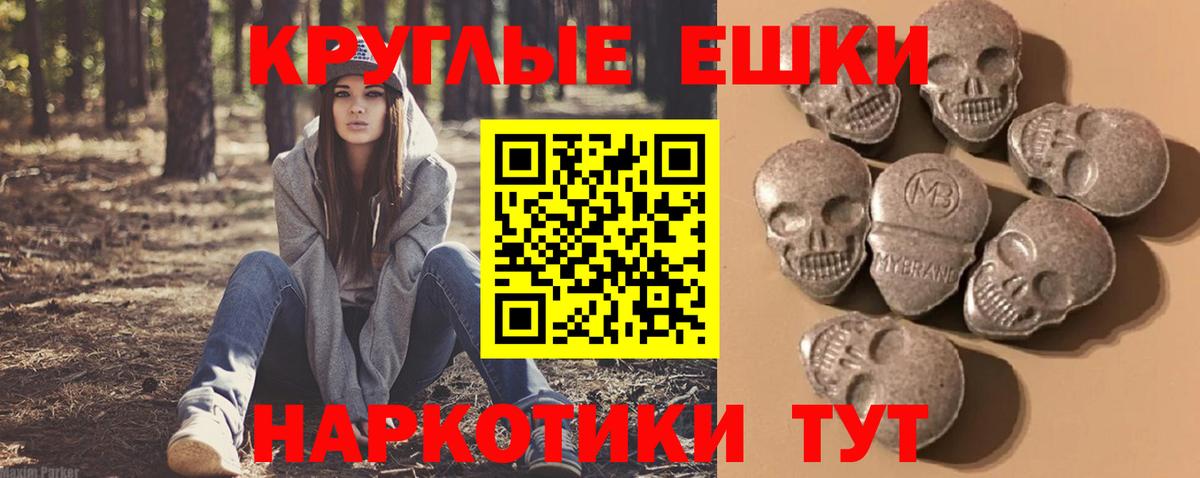 Ecstasy Cube Краснокамск