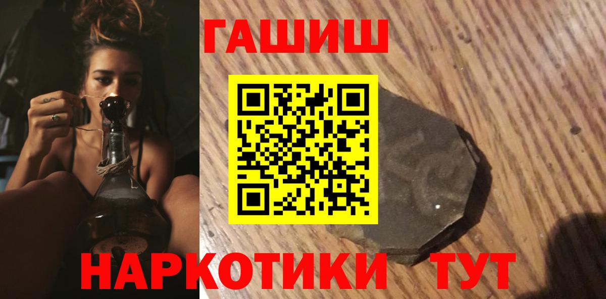 Гашиш ice o lator Краснокамск
