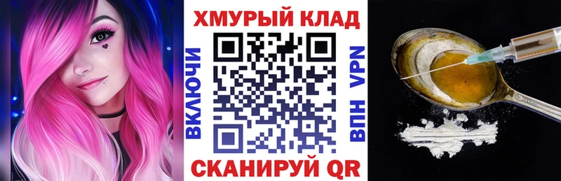 Героин афганец  Краснокамск 