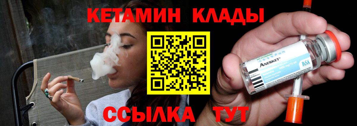 Гашиш  Альфа ПВП СК кристаллы  Cocaine  Меф кристаллы  Бошки Шишки  МЕТ  Краснокамск  Вход с VPN 