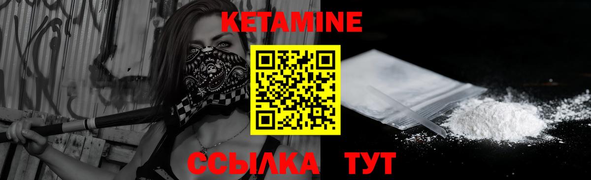 Краснокамск  КЕТАМИН VHQ  ссылка на мегу онион  Вход с VPN 