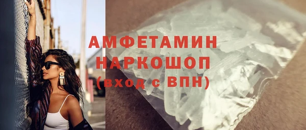 МДМА Алзамай