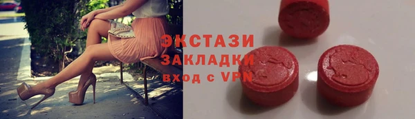 МДМА Алзамай