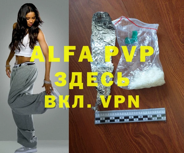 скорость Алексеевка