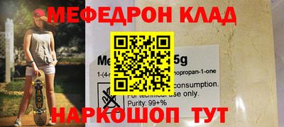 MDMA Premium VHQ Рузаевка