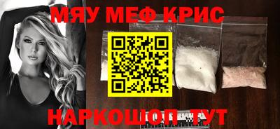 кокаин премиум Пугачёв