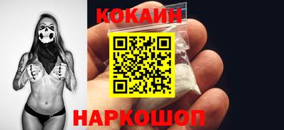 кокаин премиум Пугачёв