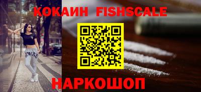 кокаин премиум Пугачёв