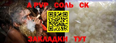 марки lsd Пушкино
