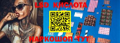 марки lsd Пушкино