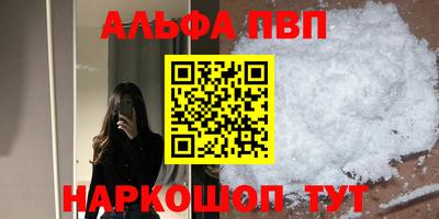 a pvp Пыть-Ях