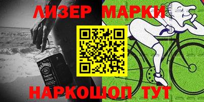 марки lsd Пушкино