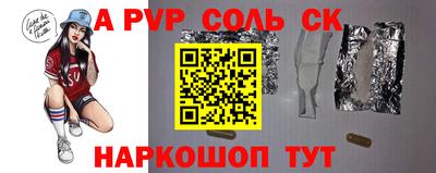 a pvp Пыть-Ях
