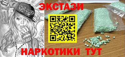 марки lsd Пушкино