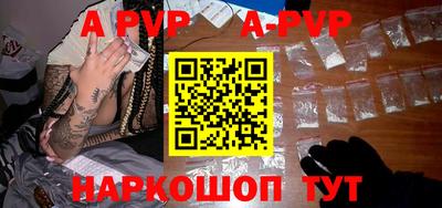 кокаин премиум Пугачёв