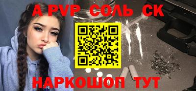 кокаин премиум Пугачёв