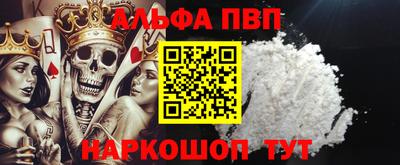 кокаин премиум Пугачёв