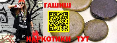 кокаин премиум Пугачёв