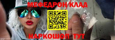 кокаин премиум Пугачёв