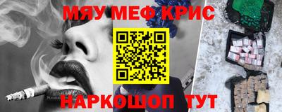 кокаин премиум Пугачёв