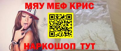 кокаин премиум Пугачёв
