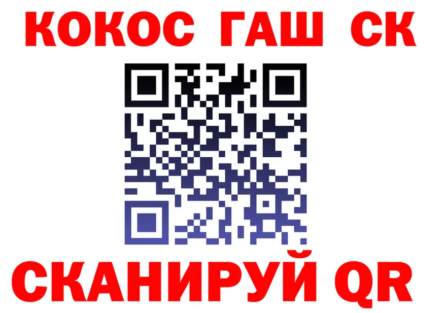 ГАШ Изолятор ССЫЛКА площадка кракен Краснокамск