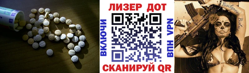 LSD-25 экстази ecstasy  купить наркотик  мориарти клад  Краснокамск 
