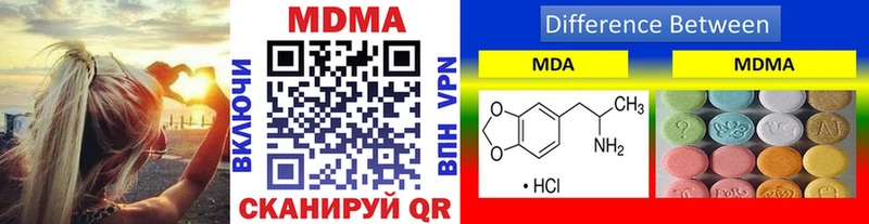 цены   Краснокамск  МДМА молли 