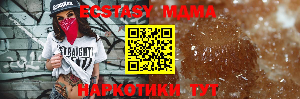 Амфетамин Краснокамск