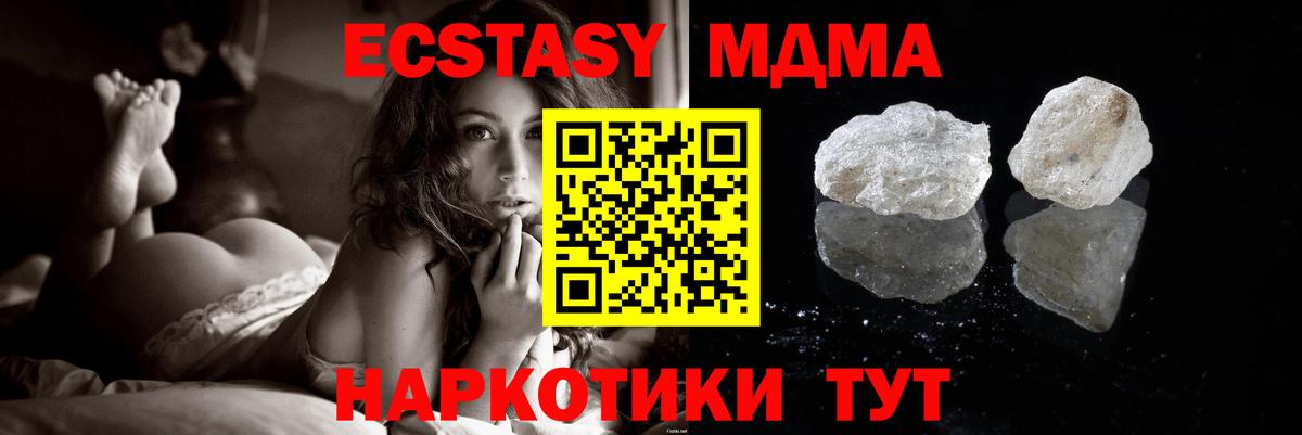 MDMA VHQ Краснокамск
