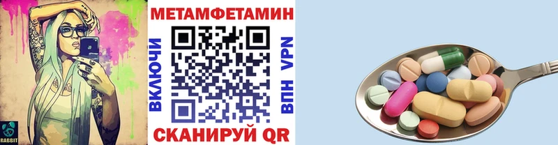 Первитин кристалл  где продают   Краснокамск 