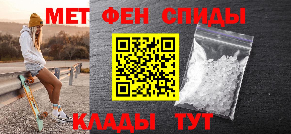 Метамфетамин витя Краснокамск