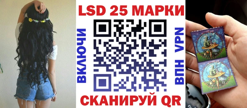 Наркотические марки 1500мкг  Краснокамск 