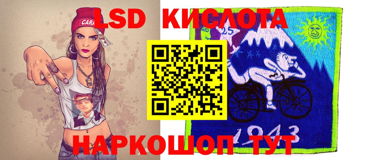 Марки NBOMe 1,5мг  Наркотические марки  Краснокамск  Вход с VPN 