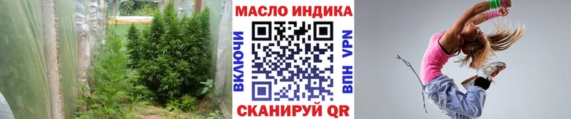 Дистиллят ТГК вейп с тгк  Краснокамск 
