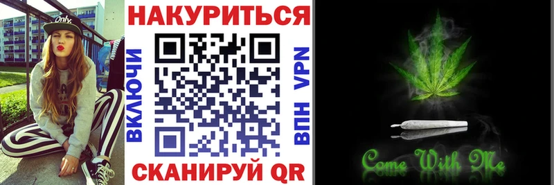 сколько стоит Краснокамск Марихуана индика