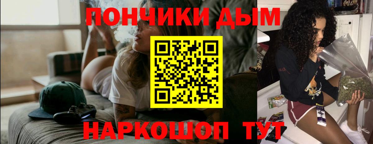 Шишки марихуана THC 21%  Конопля тримм  Краснокамск  Вход с VPN  Бошки марихуана Bruce Banner 