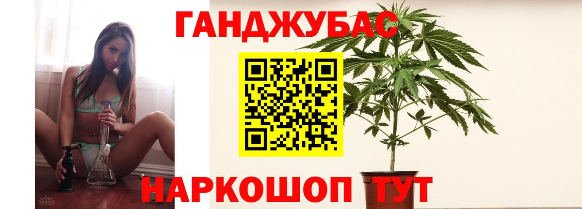 МАРИХУАНА THC 21% Краснокамск